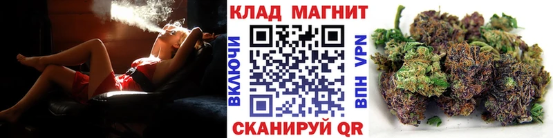 Где купить наркоту Чистополь COCAIN Мефедрон Каннабис