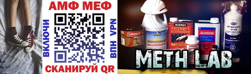 Amphetamine VHQ  ссылка на мегу tor  Чистополь  купить наркотик 