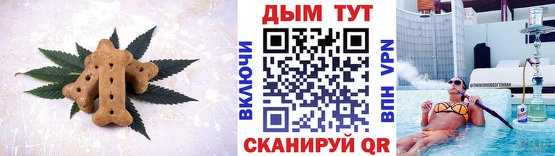 продажа наркотиков  Чистополь  Еда ТГК марихуана 