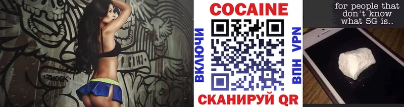 где купить наркоту  Чистополь  мега ССЫЛКА  shop какой сайт  Кокаин Перу 