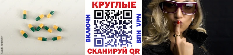 ЭКСТАЗИ MDMA  Чистополь 