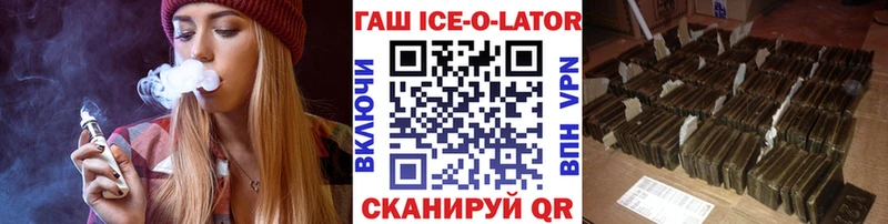 как найти   Чистополь  ГАШ гарик 