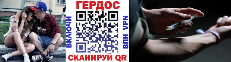 где купить   Чистополь  Героин афганец 