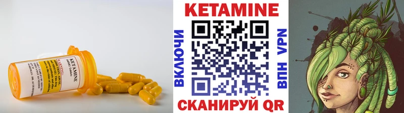 Кетамин VHQ  где купить наркотик  Чистополь 