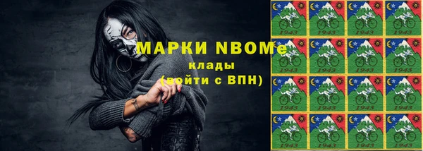 кокаин премиум Нея