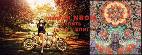 прущая мука Алексин