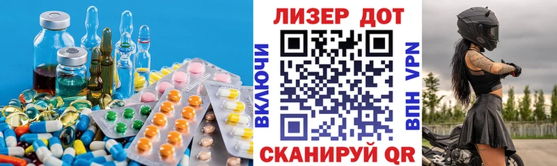 Лсд 25 экстази ecstasy  darknet клад  Чистополь  хочу  