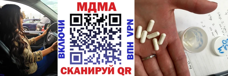 MDMA crystal  Чистополь 