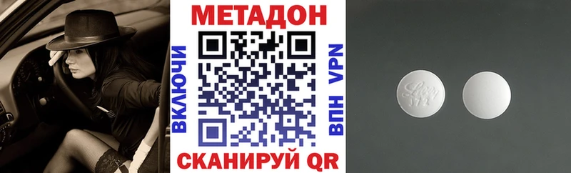 blacksprut вход  Чистополь  МЕТАДОН белоснежный 