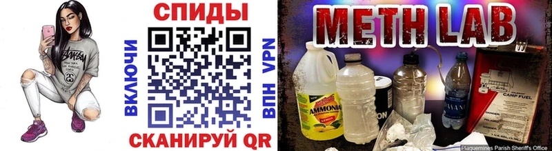 МЕТАМФЕТАМИН витя  блэк спрут маркетплейс  Чистополь 