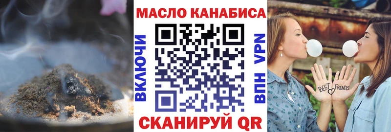 ТГК THC oil Чистополь